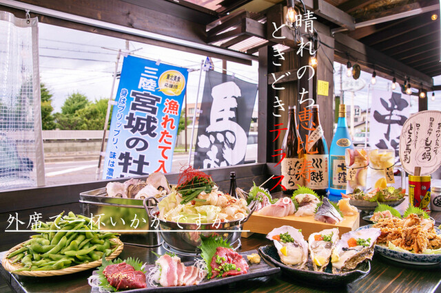 創作串揚げ・山賊焼き 恵比寿大黒天 （エビスダイコクテン）のご予約