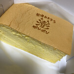 台湾カステラ 澎澎 難波店 - 