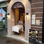 横浜 反町 ダホーリー - 