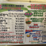 とんかつ治作 - 