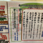 とんかつ治作 - 