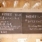 コバチ咖喱 - 