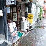 カレー専門店 ビィヤント - 