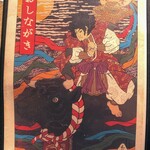 焼肉 ジャンボ - 