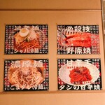 焼肉 ジャンボ - 