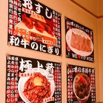 焼肉 ジャンボ - 