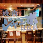 焼肉 ジャンボ - 