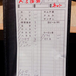 焼肉 ジャンボ - 