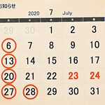 中華そば うお青 - 