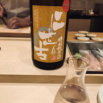 鮨処 有馬 - 二世古