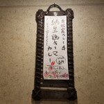 SPICY CURRY 魯珈 - 