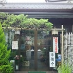 うなぎ割烹 湊家 - お店の玄関