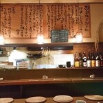 木味土味 - 店内の風景　2020.7