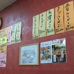 宝津飯店 - 