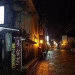 割烹 治郎兵衛 - 『割烹 治郎兵衛』