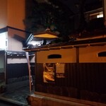 割烹 治郎兵衛 - 『割烹 治郎兵衛』