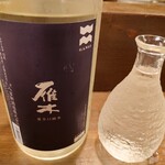 山海づくし勝也 - 雁木