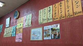 宝津飯店 - 