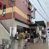 島田製麺食堂 宝塚店