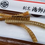 割烹 治郎兵衛 - ◆「治郎兵衛の鰻お弁当」 治郎兵衛自慢の料理の詰め合わせ✨