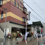 島田製麺食堂 宝塚店 - 