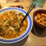 彩華ラーメン  - 