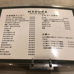 マヅラ喫茶店 - メニュー