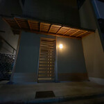 道人 - 2020年7月再訪：外観☆