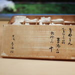 道人 - 2020年7月再訪：バカラグラスケース☆