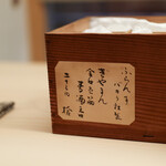 道人 - 2020年7月再訪：バカラグラスケース☆