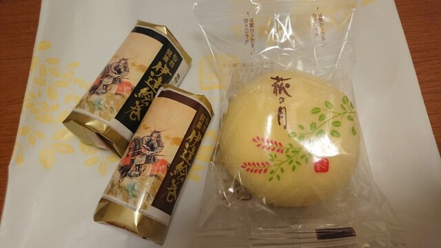 三全 広瀬通り大町店 さんぜん 大町西公園 和菓子 食べログ