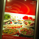 カフェ・イン・ザ・パーク - 