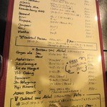 Le Bol - ディナー⑩