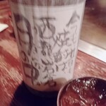 お好み焼き いまり - 