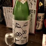 かんだ光壽 - 利他