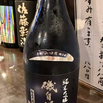 かんだ光壽 - 磯自慢純米大吟醸