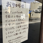 リープリング - 