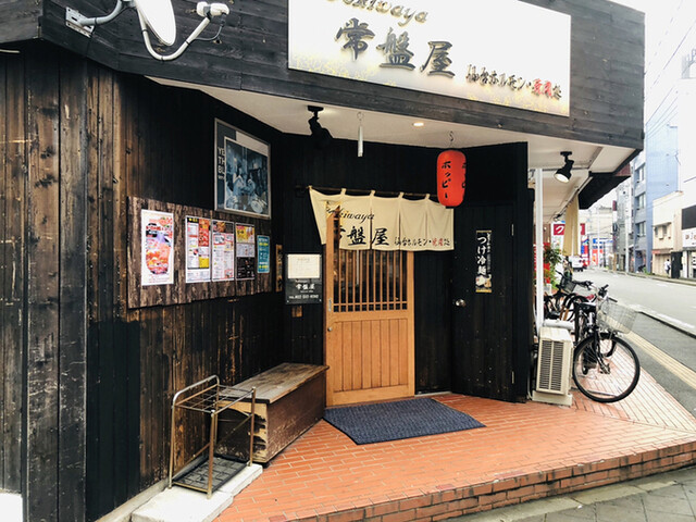 常盤屋 仙台駅東口店 - 宮城野通（ホルモン）の写真