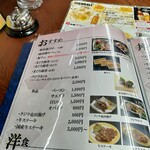 おかもと鮮魚店  - 刺身も安い❗