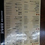 おかもと鮮魚店  - 