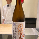 日本料理 晴山 - 