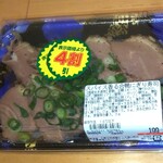 ディオ - スパイス香る合鴨にぎり(税抜)184円→110円 ※開封前(2020.07.21)