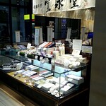寛永堂 - 