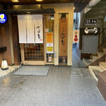 Kappazushi - 