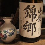 ろっかん - 錦郷