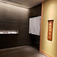 龍吟 - 