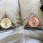 エキマルスイーツ 尼崎店 - 