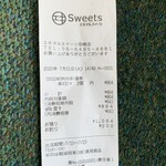 エキマルスイーツ 尼崎店 - 