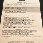 ラトリエ ドゥ ジョエル・ロブション - 