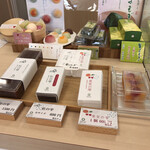 御菓子司　柏屋 - 